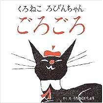 くろねこちゃん 汎用モデル】黒猫ちゃん【VTS】 - Cedar - nizima by Live2D